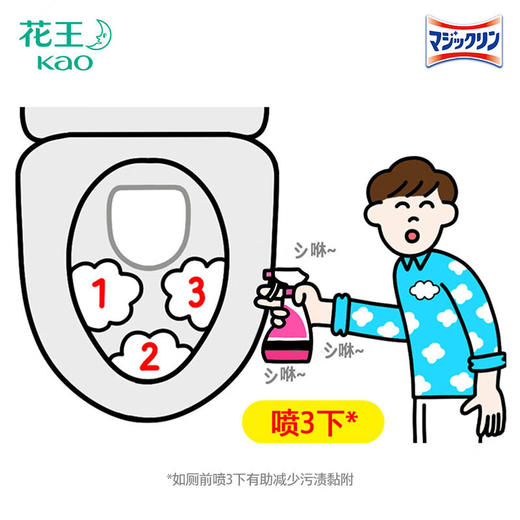 花王马桶厕所喷雾柑橘香350ml/117975 泡沫喷头玫瑰香/柑橘香除垢祛味 商品图3