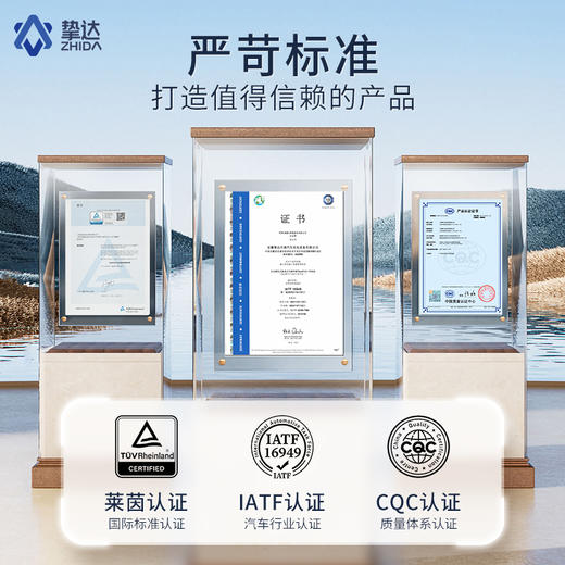 神行侠充放电枪—定车专享 商品图4