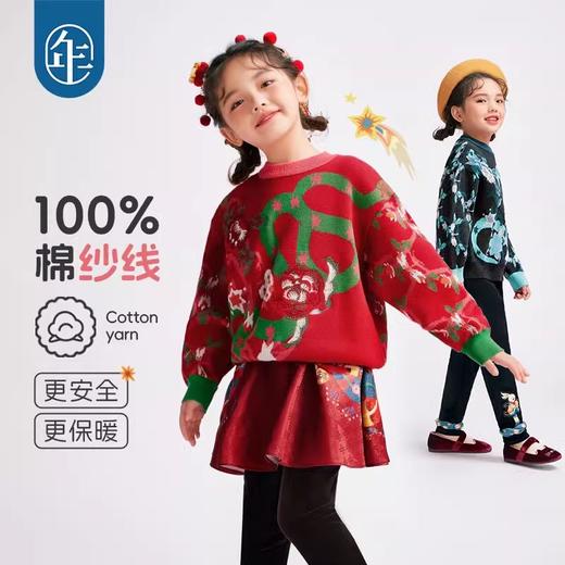 年衣童装儿童毛衣女款新款冬季中国风宝宝保暖针织衫足够花毛衣 商品图1