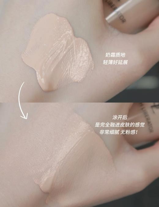 干皮混油皮女神逆龄粉底液30ml闪耀系 商品图7