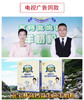 贡宝林富硒高钙益生菌配方羊奶粉 商品缩略图1
