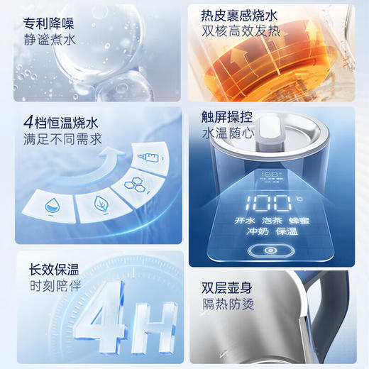 摩飞家用304不锈钢柔音电热水壶双层防烫实时显温保温水壶 1.5L 商品图8