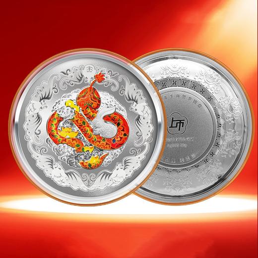 【上海造币】2025蛇年生肖贺岁银盘  含纯银20克 蛇盘兔 辈辈富 商品图4