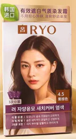 吕 亮彩染发剂深咖色4.5려 멋내기새치크림염색약짙은갈색4.5 商品图0