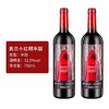 【直选好酒】奥兰小红帽半甜红葡萄酒750ml单支 半甜 商品缩略图1