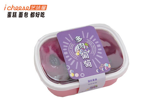 多肉葡萄盒子蛋糕 商品图0