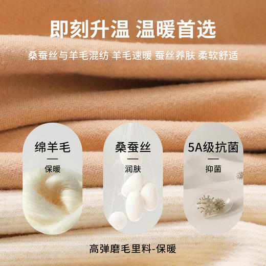 半醒Ms背心07 免穿文胸大码打底桑蚕丝羊毛IG0025 商品图1