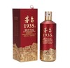 【直选好酒-包邮】茅台（MOUTAI）茅台1935 酱香型白酒53度500ml 商品缩略图0