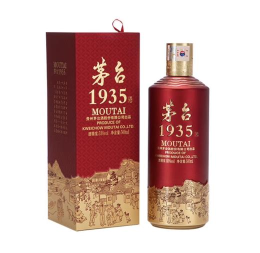 【直选好酒-包邮】茅台（MOUTAI）茅台1935 酱香型白酒53度500ml 商品图0