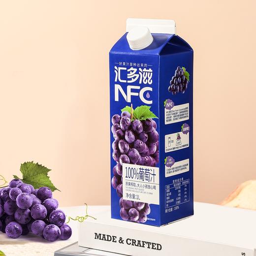 【汇多滋NFC果汁甄贵礼盒】苹果黄桃芒果葡萄果汁饮料0添加家庭1L大包装 商品图7