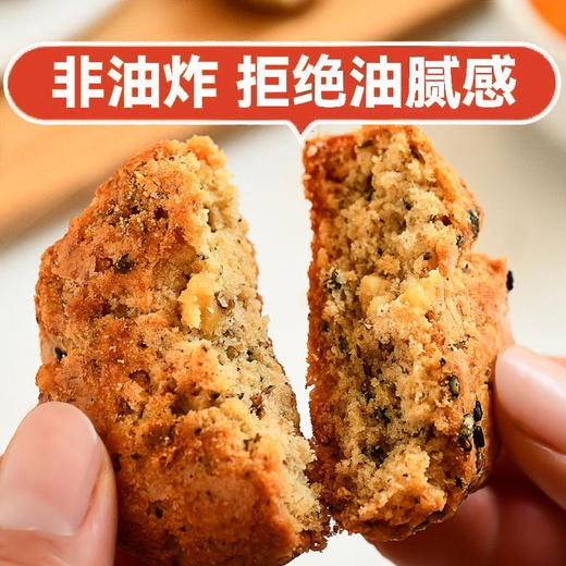 《稳爸简方・真核桃酥》降油减糖，海苔肉松桃酥 咸香酥脆，偏好咸口的福音 是市面独家款
红糖桃酥 有着淡淡的焦糖味，女性在秋冬季养生特别对口！ 商品图2