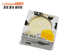 生牛乳蛋糕