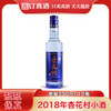 2018年汾酒集团杏花村小酒  42度清香型国标纯粮优级酒  整箱330ml*12瓶包邮 商品缩略图0