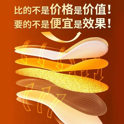 「9.9到手7双！暖足鞋垫」冬季一次性发热鞋垫 男女鞋暖脚宝发热鞋垫暖脚贴暖足贴加热鞋垫配饰 商品图1