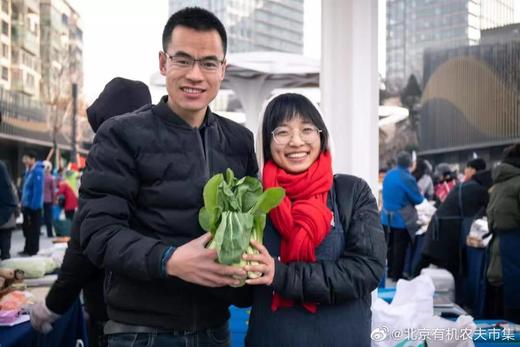 恋乡农场，10种蔬菜，预计12月17日发货，限北京！ 商品图0