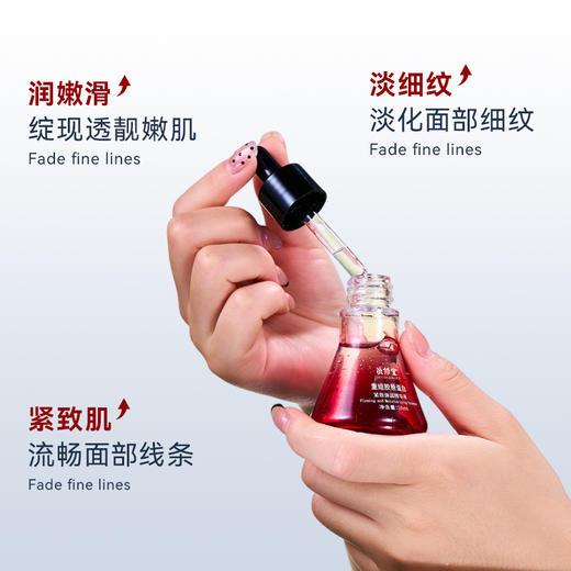 【新品】【购物先领券】【 买一送一】敬修堂重组胶原蛋白紧致弹润精华液 抗皱淡化皱纹紧致肌肤抬头纹法令纹鱼尾纹说88 效期27年10月 商品图8