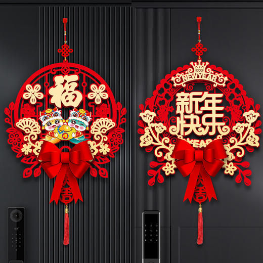 【新年磁吸对联】2025年新款春联蛇年装饰 福字门贴 过年春节入户门挂饰  商品图2