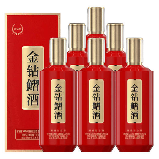 【直选好酒-包邮】贵州金钻鰼酒酱香经典53度500ml 商品图4