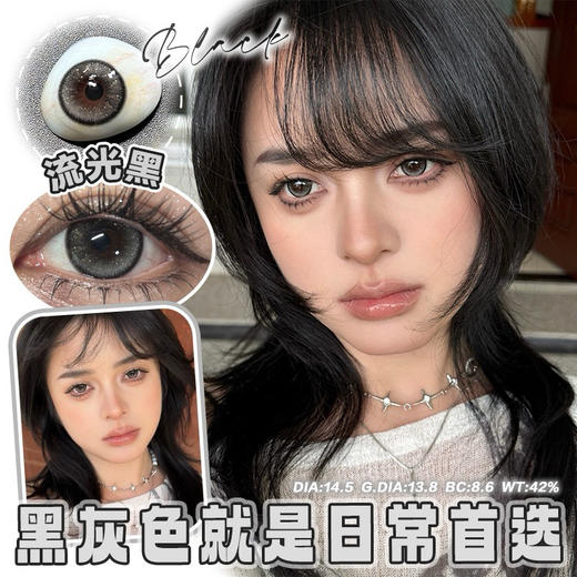 【日抛：2片试戴片】💰2副45💰5副98💰10副168 yukicon日抛破碎玩偶自然款试戴片 商品图2