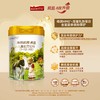800g海普诺凯1897 荷致儿童配方奶粉（3-6岁，4段） 商品缩略图1