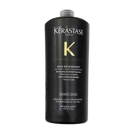 【预售】【双12嗨购节】【保税仓直发·全球购·蚂蚁链可扫码溯源】KERATASE卡诗黑钻钥源洗发水1000ml「送泵头」+卡诗黑钻钥源护发香氛油100ml「爆款专属」『此链接商品请分开拍单-单独下单 商品图8