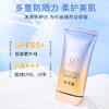 片仔癀牌清盈焕白假日防晒乳50g 商品缩略图1