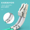 爆款★热销@万兆【OM3/OM4光纤跳线】电信级10G/25G/40G/100G LC-LC多模双芯光钎线3米5米10m20米两芯双工小方头机房局域网布线光缆网吧/电竞酒店防鼠万兆铠装光纤跳线 商品缩略图8