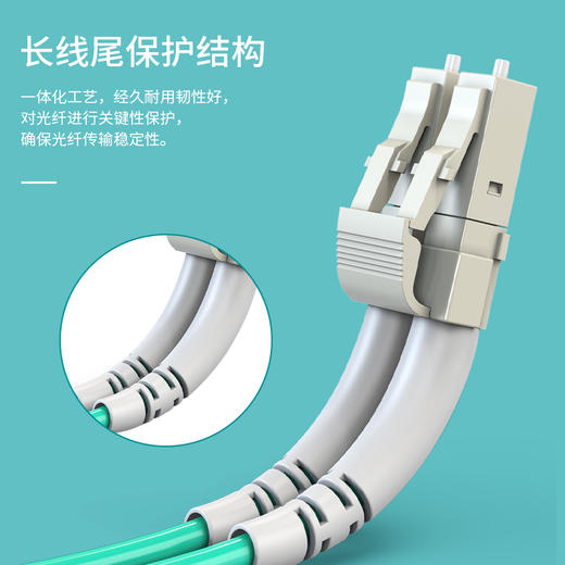 爆款★热销@万兆【OM3/OM4光纤跳线】电信级10G/25G/40G/100G LC-LC多模双芯光钎线3米5米10m20米两芯双工小方头机房局域网布线光缆网吧/电竞酒店防鼠万兆铠装光纤跳线 商品图8