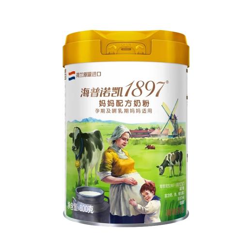 800g海普诺凯1897妈妈配方奶粉(孕期及哺乳期妈妈适用) 商品图0