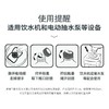 农夫山泉饮用水天然水19L/桶(无押金)饮用水天然水桶装水大桶水 商品缩略图2