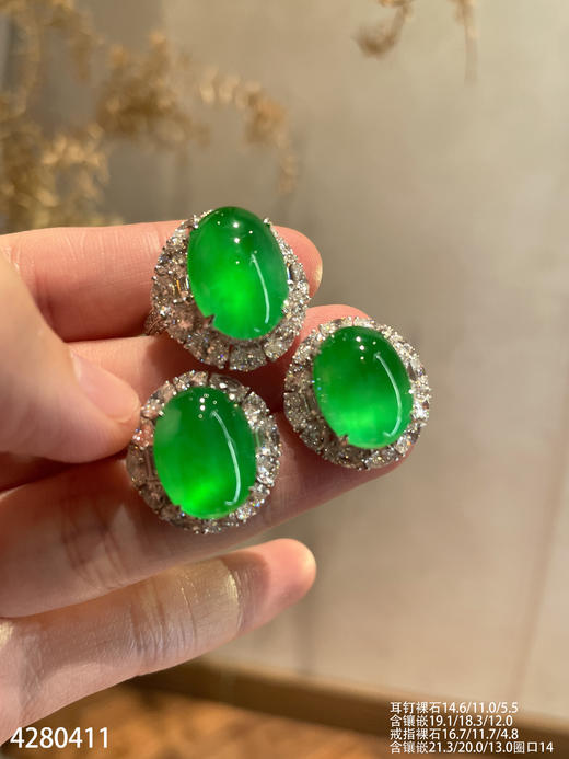 玻璃种黄阳蛋面套装【4280411】具体价格微信咨询 商品图2