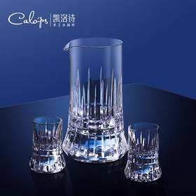 凯洛诗光芒水晶白酒杯套装家用高颜值分酒器高档礼盒生日送礼酒具