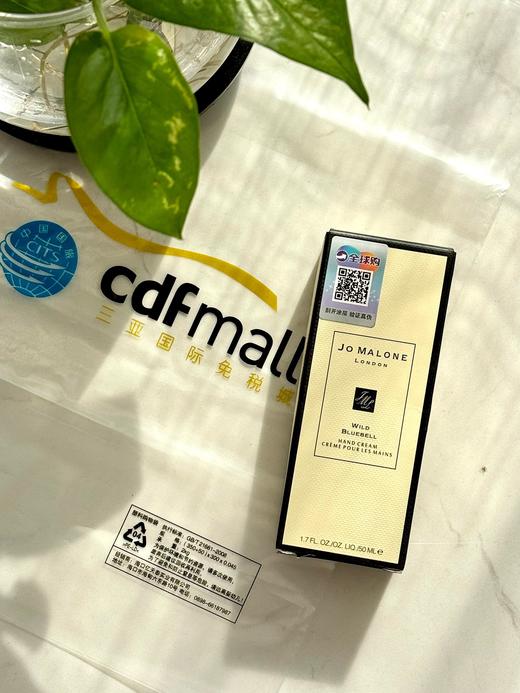 B113045天干物燥小心护手~快速吸收不油腻蓝风铃护手霜50ML 商品图1