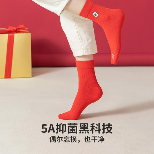 副歌鸿运袜系列女袜4双1220（2月5号后发货） 商品图3