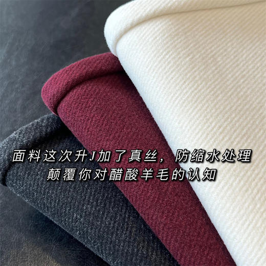 新款含650g醋酸羊毛厚款松紧腰年糕显瘦直流裤 商品图2