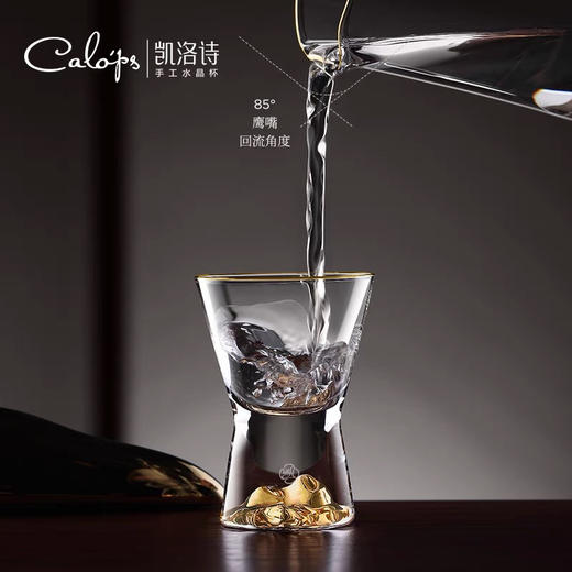 凯洛诗江山白酒杯套装水晶分酒器家用轻奢高档酒具 商品图3