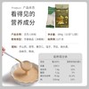 颖见古方八珍粉山药猴头菇粉速食早餐冲饮脾胃代餐饱腹 商品缩略图3