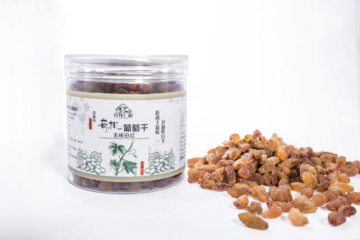 合作产品/ 有机葡萄干 （农场发货，中通快递，包邮） 商品图6