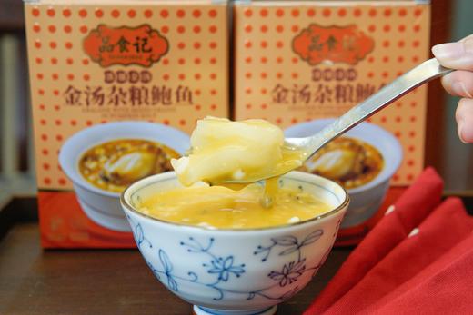 【 食材新鲜 真材实料！】品食记金汤杂粮粥  口口鲜嫩 满满胶原 0防腐剂0色素0香精 商品图5