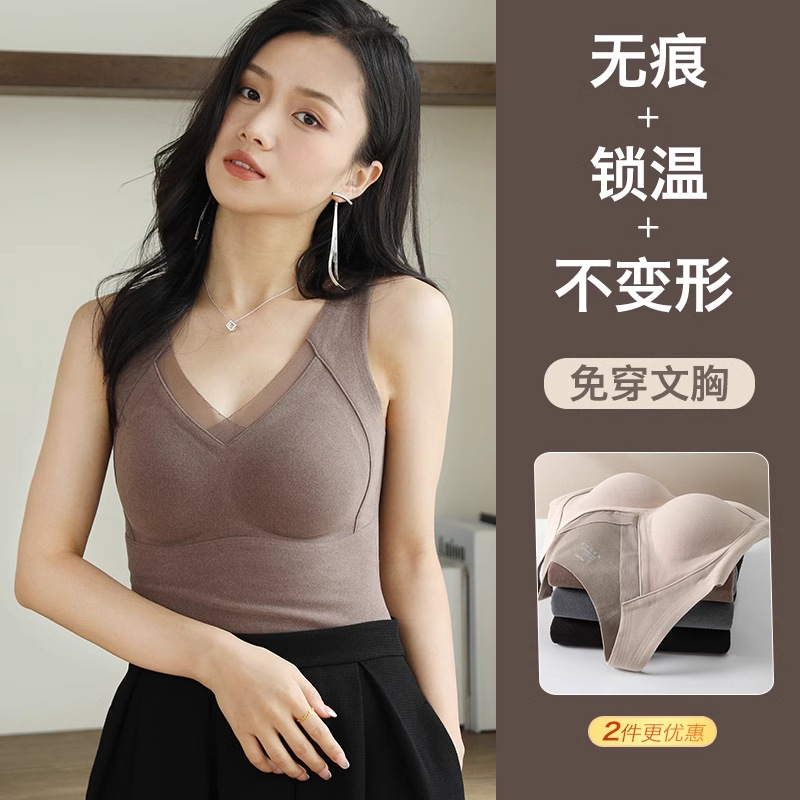 【买一送一】舒妍娜石墨烯保暖背心 3A抗jun 带胸垫聚拢上托不跑杯 秋冬防寒内搭可外穿 无痕贴身隐形保暖免穿文胸