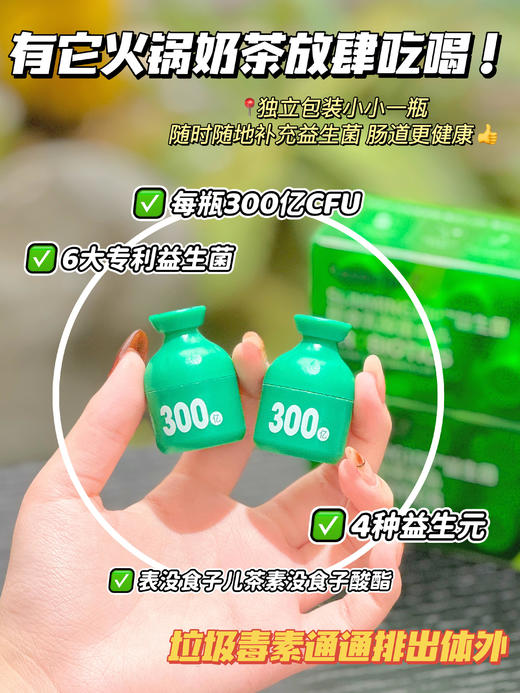 组团雷森福德 SLIMMING100 商品图6