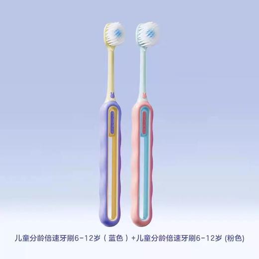 兔头妈妈分龄倍速牙刷学生孩子儿童牙刷 商品图4