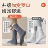 【厚绒男袜5双装】冬季保暖加绒加厚男士袜子 中筒袜羊绒羊毛袜冬天保暖地板袜 商品缩略图2