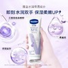 凡士林倍护特润修护护手霜50ml 商品缩略图5