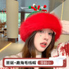 【圣诞专场】可爱鹿角红色帽子女 冬季保暖加厚毛线帽防寒护耳针织帽 商品缩略图2