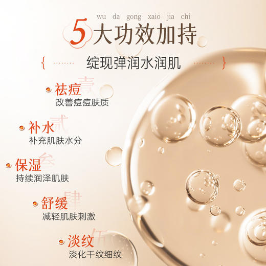 【经典国货】片仔癀珍珠膏 小瓷瓶20g/瓶 含片仔癀成分 商品图2