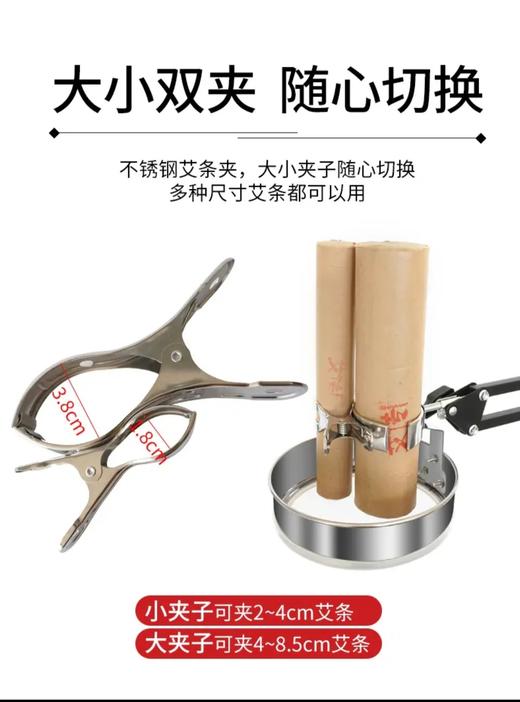 双头家用艾灸仪器【双头艾灸支架一套】 商品图3