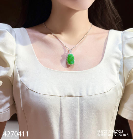 4270411，如意吊坠。具体价格微信咨询 商品图4