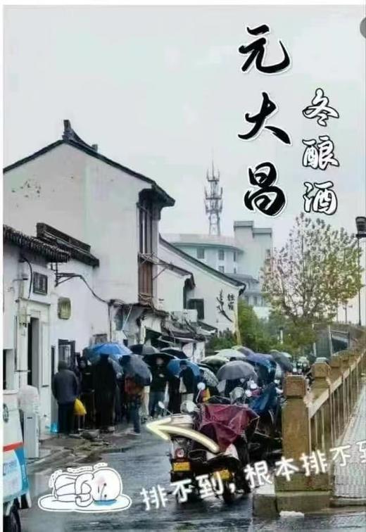 周一取货：【元大昌桂花冬酿酒】一瓶1L，金黄色酒色，淡淡米酒味，飘着细小桂花🌼，入口绵甜! 商品图6