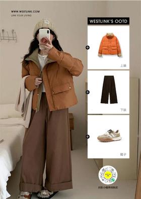 韩系穿搭，保暖简约